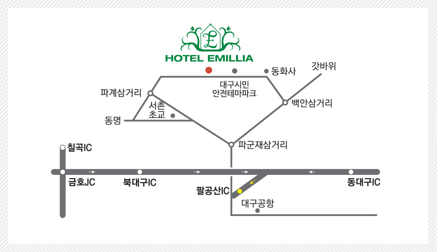 에밀리아호텔 찾아오시는 길 약도